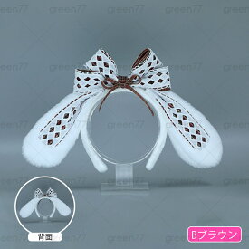 カチューシャ (h213#) 当日発送 2type 8color うさ耳カチューシャ レディース ふわふわ コスチューム コスプレ 仮装 ヘアアクセサリー 衣装 ハロウィン 兎耳