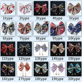 髪飾り リボン 着物 (h97#) 当日発送 20type ヘアアクセサリー 和装 成人式 つまみ細工 振袖 卒業式 袴 ピンク 髪留め ヘッドドレス 古典 ちりめん ヘアアレンジ