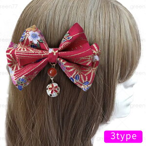  { 傫 (h98#) { Ǝ  U ߂ wAANZT[  l   ܎O   g ԏ a EGfBO