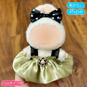 ʂ  17cm (wy23a)  6type ŐV h[ 킢  ObY ʂ  D hX s[X ւ m RX`[ {