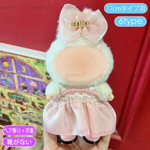 h[ (wy25#)  8type ʂ  D ʂ  17cm ŐV wAANZT[ l` ւ 킢  ObY RX`[ {