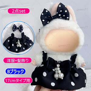 ʂݕ 17cm (wy33#)  6type ʂ h[ ʂ ւ 킢 l`̕ h[EFA m  s[X ߑZbg IV