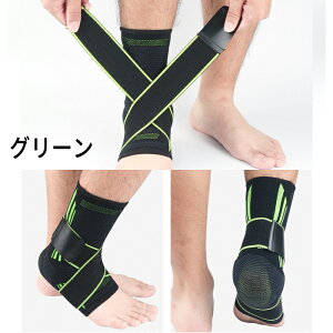 z32#����T�|�[�^�[ �P�� ���{������������ �X�|�[�c ���� �G���� �Œ� �� ������ �ɂ� ����Œ� �g���[�j���O �o�R �ؖ��� ��×p 1���� �j�����p �P�K�h�~