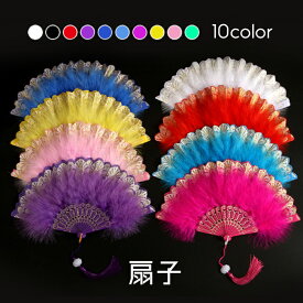 扇子 (z133#) 日本国内当日発送 10color ロリータ 羽扇子 ふわふわ 手作り 上品 宮廷 華麗 ゴスロリ 優雅 ロリータファッションク 甘ロリ 森ガール ハロウィーン