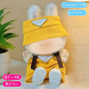 h[ (z192a#)  2_Zbg 2type ʂݕ m 17cm ւ l` ߑZbg ʂ Xq  h[EFA ObY RX`[