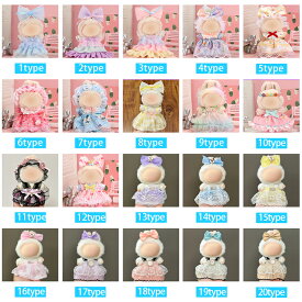 z196# ドール服 17cm タイプ用 20type ぬいぐるみ 服 着せ替え 人形 おしゃれ かわいい ぬいぐるみ用品 大人 子供 プレゼント コスチューム 当日発送