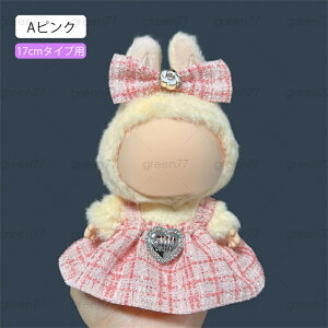 z193# ʂ   2type 10color h[ 17cm ^Cvp ʂݕ m ւ ߑ h[EFA l` Zbg 킢 j̎q