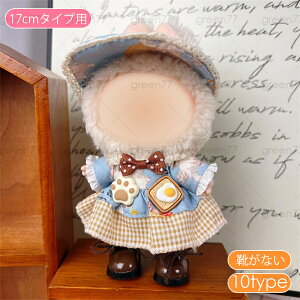z197# h[ 17cm ^Cvp 17type ʂ  ւ l`  킢 ʂݗpi l q v[g RX`[ 