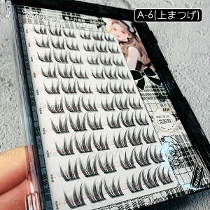 ܂ ̂sv (z175#)  7type ܂ p ڒܕsv 3D܂  i` \tg R  ACCN ACbV ʖ