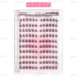 ���܂� �̂�s�v (z175#) �������� 7type ���܂� �����p �ڒ��ܕs�v 3D���܂� ���� �i�`������ �\�t�g ���R ���� �A�C���C�N �A�C���b�V�� �ʖ�