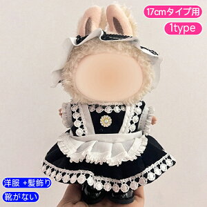 z197# h[ 17cm ^Cvp 17type ʂ  ւ l`  킢 ʂݗpi l q v[g RX`[ 