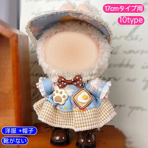 z197# h[ 17cm ^Cvp 17type ʂ  ւ l`  킢 ʂݗpi l q v[g RX`[ 