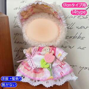 z197# h[ 17cm ^Cvp 17type ʂ  ւ l`  킢 ʂݗpi l q v[g RX`[ 