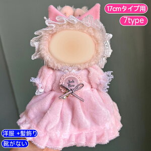 z197# h[ 17cm ^Cvp 17type ʂ  ւ l`  킢 ʂݗpi l q v[g RX`[ 