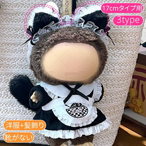 z200# h[ 17cm ^Cvp 16type ʂ  ւ l`  킢 ʂݗpi l q v[g RX`[ 