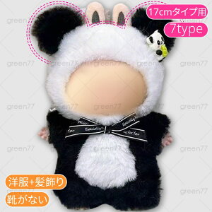 z200# h[ 17cm ^Cvp 16type ʂ  ւ l`  킢 ʂݗpi l q v[g RX`[ 