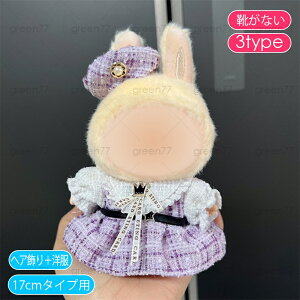 z201# h[ 17cm ^Cvp 20type ʂ  ւ l`  킢 ʂݗpi l q v[g RX`[ 