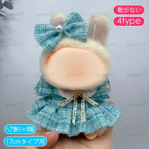 z201# h[ 17cm ^Cvp 20type ʂ  ւ l`  킢 ʂݗpi l q v[g RX`[ 