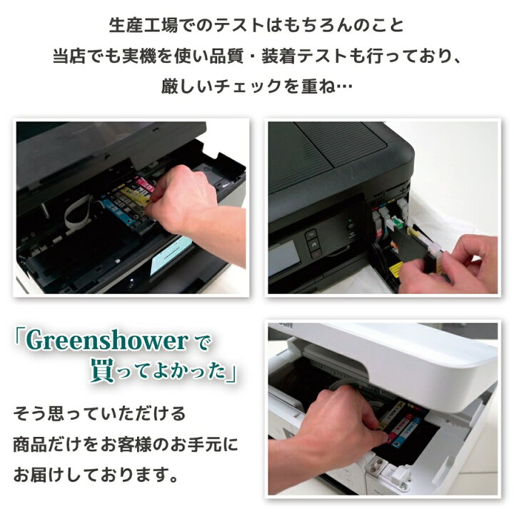 楽天市場】PFI-107 (顔料MBK×2/BK/C/M/Y) 6本セット キヤノン用 互換 