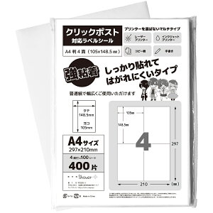 FBA NbN|Xg x V[ oiҗp A4 4 24 40 100Zbg CNWFbg [U[v^[ Ή QR/WEB Green Shower i