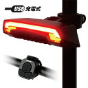 ★ワンダフルデーポイント5倍★自転車 テールライト LED 方向指示器 レーザーガイド ウインカー ライト ワイヤレス式 IPX4 充電式 リアライト リモコン付