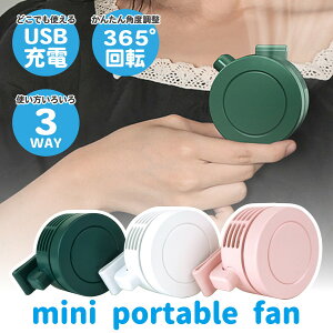 3way |[^u t@ ی^  ~` Nbv  @ gѐ@ 莝@ nfB ^ ~jt@ y USB [d obe[ É
