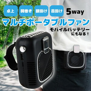 X[p[SALE|Cg10{5way }` |[^u t@ | xg | 񉺂 莝  Xg  fXNgbv gѐ@ ~jt@ USB@ [d e obe[ 