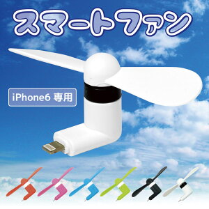 }\|Cg2{X}[gt@ iPhone6p ~j@ iPhone ACtH gѐ@ X}z X}[gtH@@gѐ@ CgjO Lightning ^PRv^[