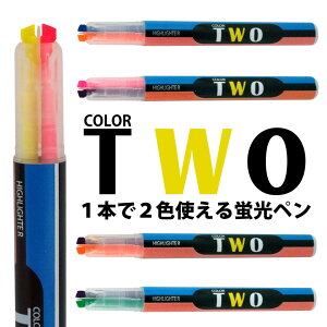 蛍光ペン おしゃれの人気商品 通販 価格比較 価格 Com