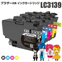 楽天市場】ブラザー 純正 インクカートリッジ lc3139 4色の通販 