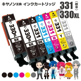 BCI-331XL+330XL/6MP キヤノン用 互換インク BCI-331XL BCI-330XL インク 6色 + ブラック BCI-330XLBK ×2 BCI-331XLBK BCI-331XLC BCI-331XLM BCI-331XLY BCI-331XLGY 対応( PIXUS TS8530 TS8530BK TS8530RD TS8530WH TS8630BK TS8630RD TS8630WH )