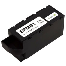 エプソン用 メンテナンスボックス EPMB1 EP-881AB / EP-881AN / EP-881AR / EP-881AW / EP-882AB / EP-882AR / EP-882AW / EP-883AB / EP-883AR / EP-883AW KAM カメ 互換 安心一年保証 RSL