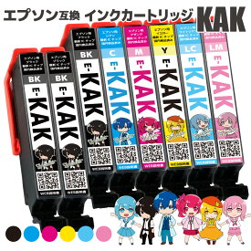 エプソン用 カキゴオリ KAK-6CL 6色セット + KAK-BK-L 合計7本 EPSON インクカートリッジ KAK-BK KAK-C KAK-M KAK-Y KAK-LC KAK-LM EP-717A EP-817A 互換インク