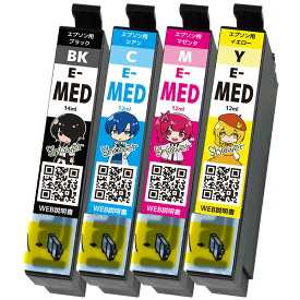 MED-4CL エプソン用 メダマヤキ 互換インク 4色セット インクカートリッジ MED-BK MED-C MED-M MED-Y 対応( EW-456A EW-056A )