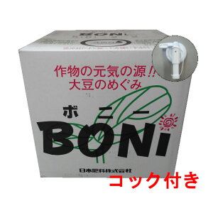 {j[ BONI t 20kgy琶܂ꂽL@ܗL85%t̔엿z