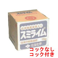 住友スミライム 15kg【微量要素入り・硝酸石灰液肥】