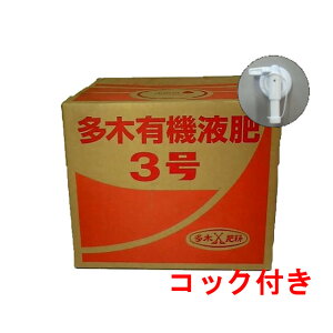 ؗL@t3 20kg(6-8-4)yiƎʑɁIz