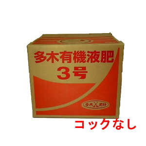 ؗL@t3 20kg(6-8-4)yiƎʑɁIz