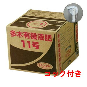 ؗL@t11 20kg(12-3-4)y_H󐅓Ktz