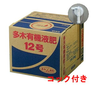 ؗL@t12 20kg(8-3-5)y_H󐅓Ktz