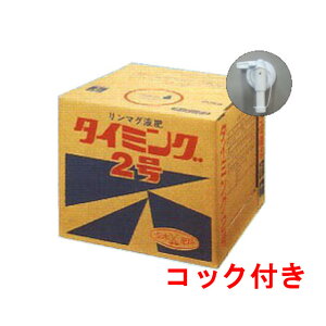 ^C~O2 20kgyT×y̑pIz