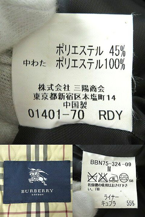 楽天市場】【ドンドン見直し】良品△正規品 バーバリーロンドン ノバ 