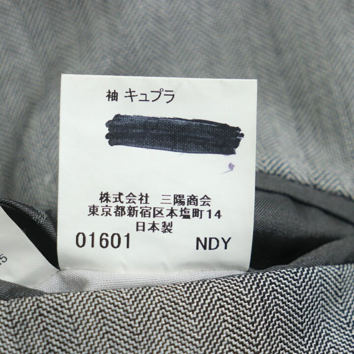 楽天市場】【ドンドン見直し】美品▽バーバリーロンドン ヘリンボーン 