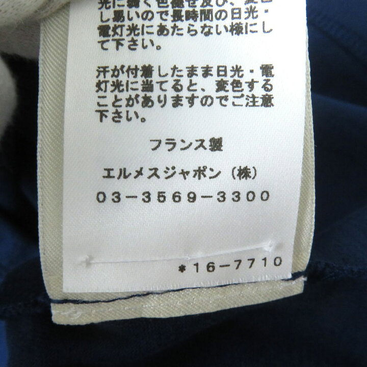 楽天市場】極美品△正規品 21SS HERMES エルメス レディース 