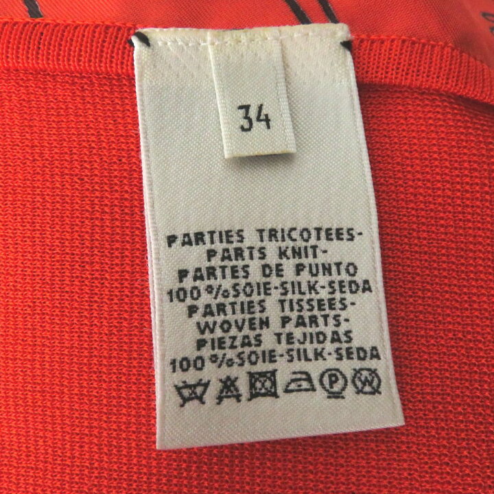 楽天市場】極美品◎人気♪ HERMES エルメス Partes de punto 