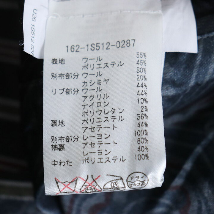 楽天市場】【ドンドン見直し】美品◇ETRO エトロ ロゴボタン 裏地 