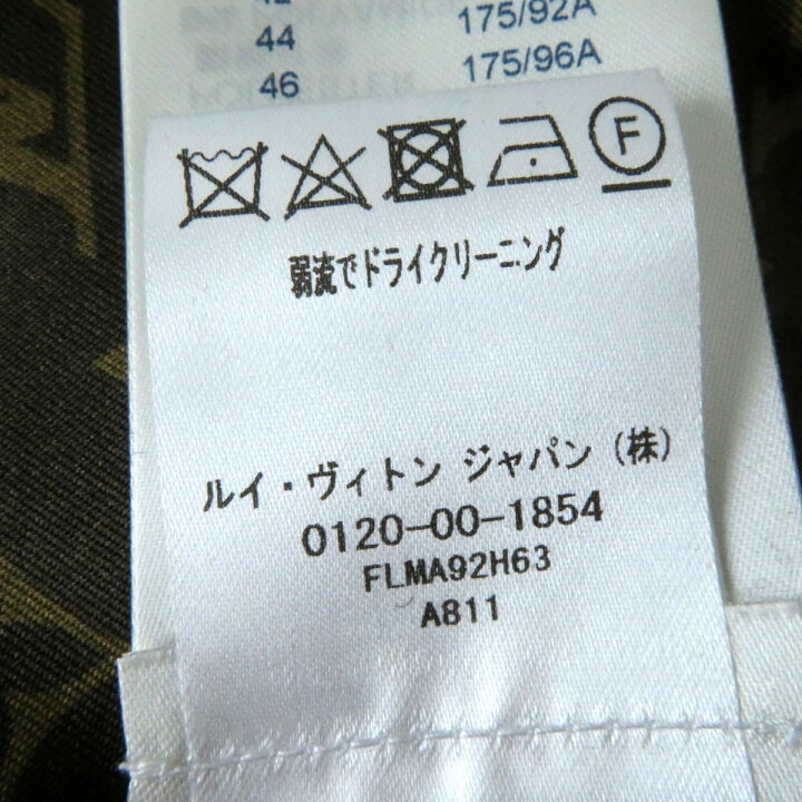 楽天市場】【ドンドン見直し】未使用品◎正規品 21AW フランス製 LV  