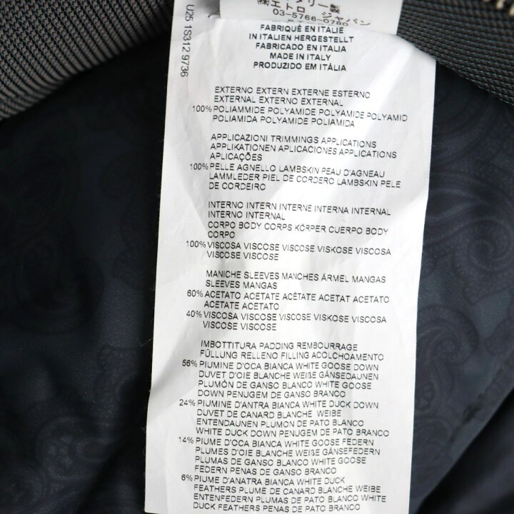 楽天市場】美品◇ETRO エトロ ペイズリー柄 裏地総柄 Wジップ×ボタン  