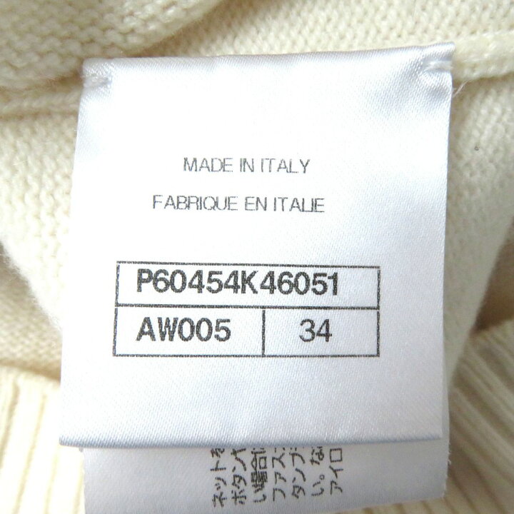 楽天市場】美品△正規品 CHANEL シャネル P60454 クルーズコレクション 