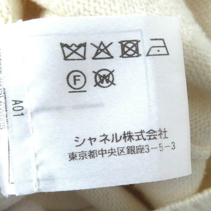 楽天市場】美品△正規品 CHANEL シャネル P60454 クルーズコレクション  